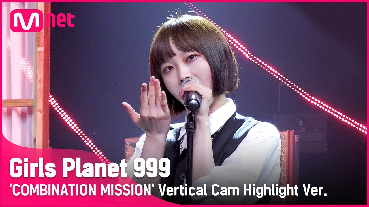 [999 하이라이트] C-GROUP | 왕야러 WANG YA LE @COMBINATION MISSION