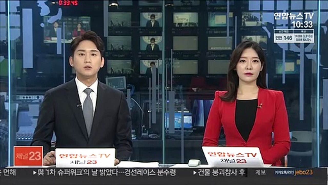소청도 해상서 실종된 해양경찰관 사흘째 수색