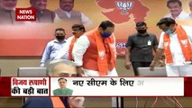 3rd BJP CM out in 2 months: Gujarat’s Rupani resigns, Watch Video