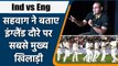 Ind vs Eng 2021: Virender Sehwag picks 2 players who performed well in  England | वनइंडिया हिन्दी