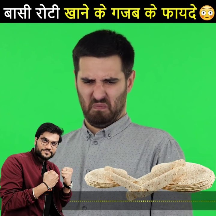 कैसे बड़ी बड़ी बीमारियां दूर करती है बासी रोटी