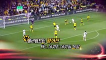 [영상구성] 황희찬 EPL 데뷔골
