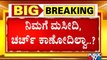 Mysore MP Pratap Simha Questions Mysuru Administration Regarding Temple Demolish