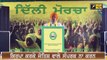 ਕਿਸਾਨ ਆਗੂ ਉਗਰਾਹਾਂ ਨੇ ਪ੍ਰਧਾਨ ਮੰਤਰੀ ਨੂੰ ਇਹ ਕੀ ਕਹਿ ਦਿੱਤਾ Joginder Singh Ugrahan speech | The Punjab TV