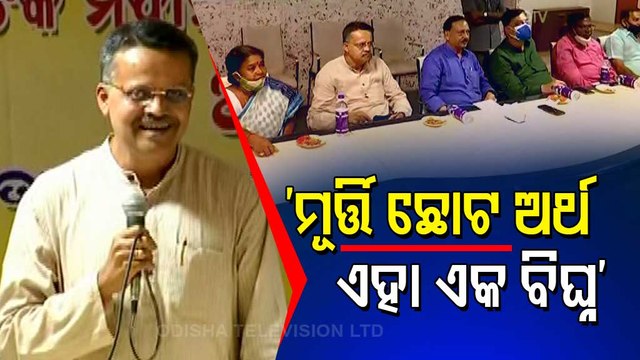Durga Puja Guidelines | Puja Committees To Seek Odisha CM's Intervention