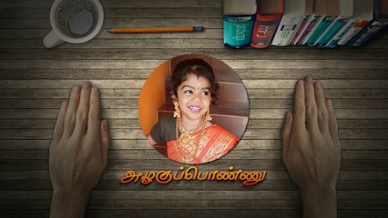 Azhagu Ponnu Intro | Miniature cooking in Tamil | Poojasree #Azhaguponnu #MiniatureCookingintamil