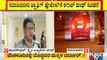 Bengaluru Police Commissioner Kamal Pant Reacts On Youngsters' Jolly Ride | Sadashivanagar