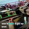 Boat Capsizes After Collision With Ferry In Assam