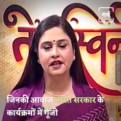 Know All About Doordarshan's Female Anchor Neelum Sharma, Who Always Talked About Women Rights And Issues