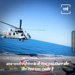 Know Why INS Hansa Got Awarded With The 'Presidents Colors'