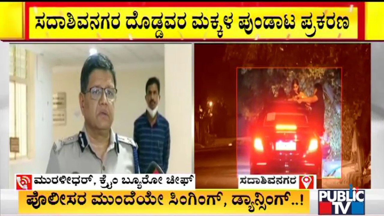 Youngsters' Jolly Ride Case: Police Likely To Register Complaint Against Car's Owner