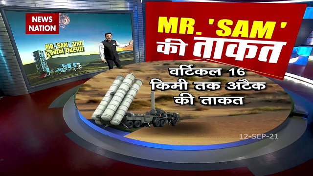 रक्षा क्षेत्र में भारत की ताकत हुई दोगुनी, भारतीय वायुसेना में शामिल हुआ MRSAM एयर डिफेंस सिस्टम