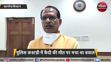 बिस्टान हिंसा मामले में बड़ा फैसला