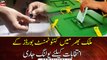Voting for cantonment board elections underway
