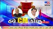 BJP leaders reaching Kamalam to attend meeting to decide name of Gujarat CM _ Tv9GujaratiNews