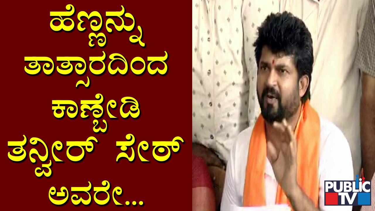 MP Pratap Simha Reacts On Tanveer Sait's Statement