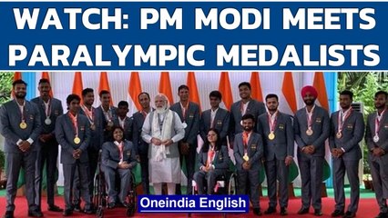 Download Video: PM Modi meets Paralympic champions; Anurag Thakur felicitates the 17 medal-winners | Oneindia News