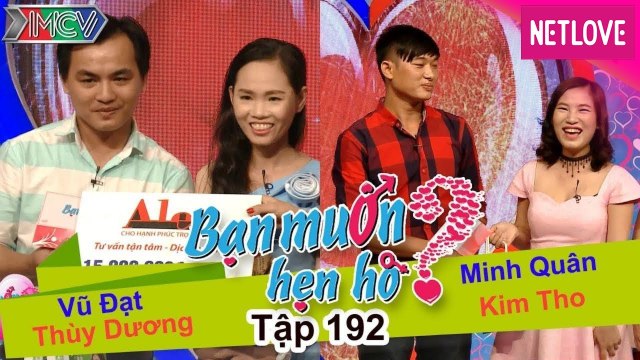 Bạn Muốn Hẹn Hò - Tập 192: Bà mối Cát Tường làm mai fan hâm mộ với cô giáo Tiền Giang cực xinh