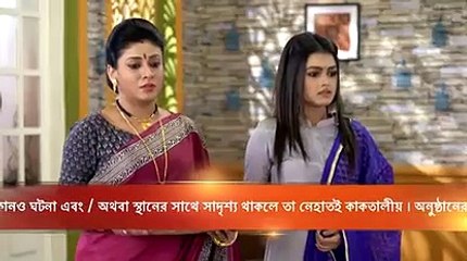 Mayar Badhon - Watch Episode 353 - What is Riddhi Upto