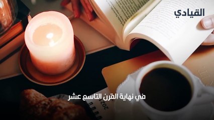 أفضل أنواع البن وأغلاها ثمنا