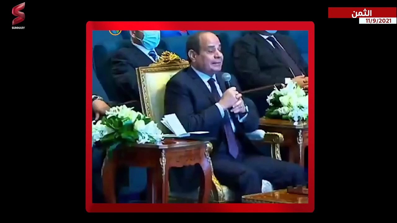 صحيفة أمريكية تكشف كيف يحارب الرئيس المصري عبد الفتاح السيسي التدخلات الغربية في الشأن المصري