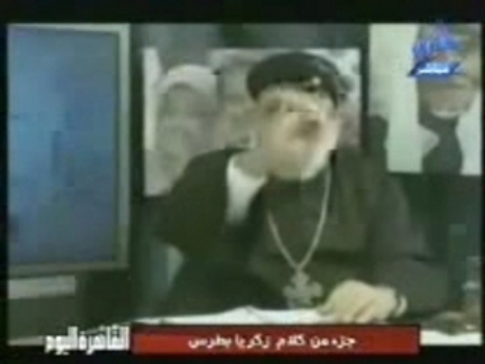 عمرو اديب: حقيقة زكريا بطرس 2-8