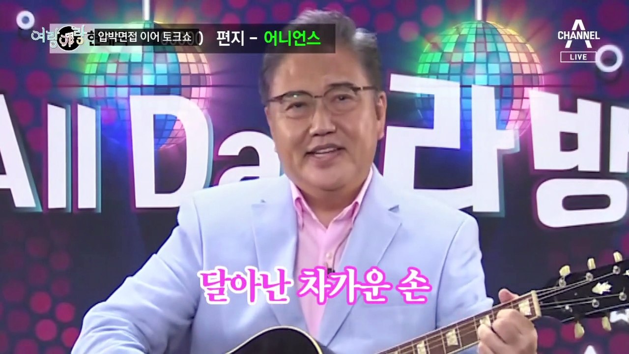 [여랑야랑]국민의힘, 오늘은 토크쇼 / “대선 판의 시정잡배?”