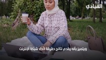 سرعة النت.. أفضل مواقع تساعدك على قياس سرعة الإنترنت الحقيقية