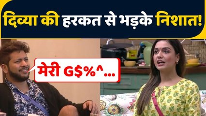 Bigg Boss OTT: Nishant Bhat ने गुस्से में आकर Divya Agarwal को कहा ये, जानिए | FilmiBeat
