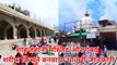 Ajmer Sharif Dargah History Khwaja Garib Nawaz (R.A) Ki Dargah Sharif Shahjahani Masjid Aur Gumbad Sharif Kisne Banwaya Tha Puri Jankari hazrul remo