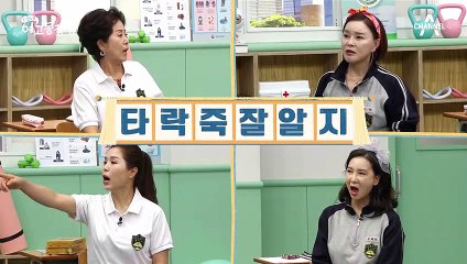 옛 조상들이 단백질을 섭취한 방법? ★이순신 장군의 단백질 보충제 대공개★