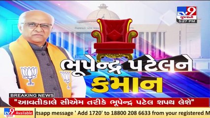 Only Bhupendra Patel to be sworn in as CM tomorrow - Gujarat BJP chief CR Paatil _ TV9News