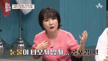 충성심을 증명해 보이기 위해 억지로 눈물을 짜내는 북한 주민들