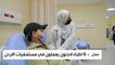 الأردن يدعم مستشفياته بكوادر طبية من مفوضية اللاجئين