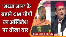 Uttar Pradesh: CM Yogi ने Kushinagar और Sant Kabir Nagar को दी करोड़ों की सौगात | वनइंडिया हिंदी