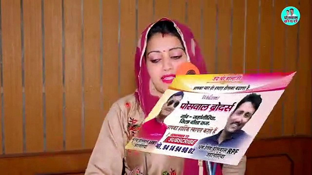 तीन_यार_मेरे_पीहर_में_चोथो_ससुराल_में_|_राजा_रहवे_बंगलौर_में_ना_आवे_दो_दो_साल_में_|Sandhya_Choudhary(360p)
