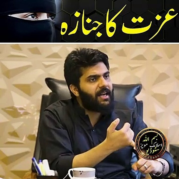 400 Logo Ky Sath Ayesha Ko Bi Saza DO _ Dr Subyul Ikram