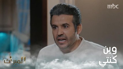 خالد يوبّخ زينة بعد علمه بمقابلتها منصور