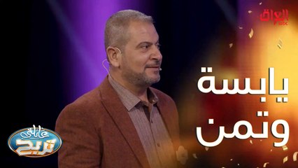 نوع من المرق يعتمد على الخضار.. يابسة طبعا وشنو