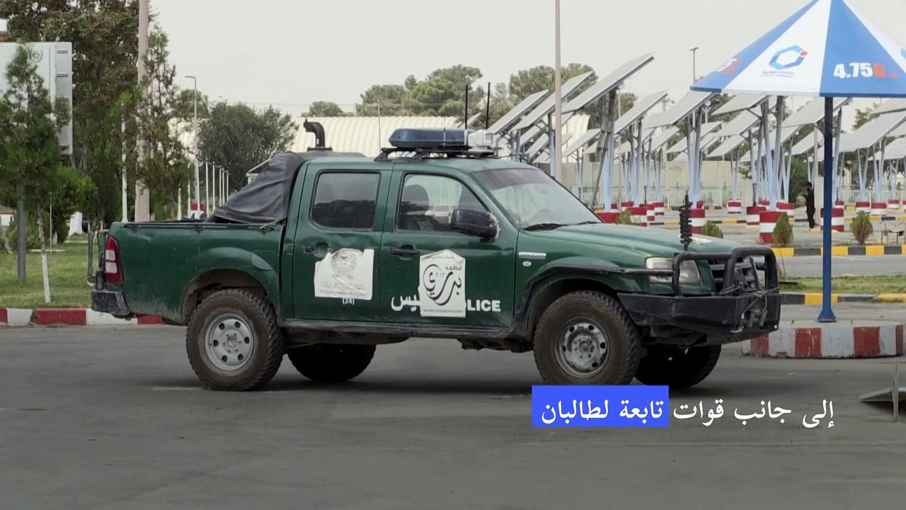 الشرطة الأفغانية تعود للانتشار عند نقاط التفتيش في محيط مطار كابول