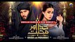 Khuda Aur Mohabbat - OST - Rahat Fateh Ali Khan - Nish Asher - Har Pal Geo