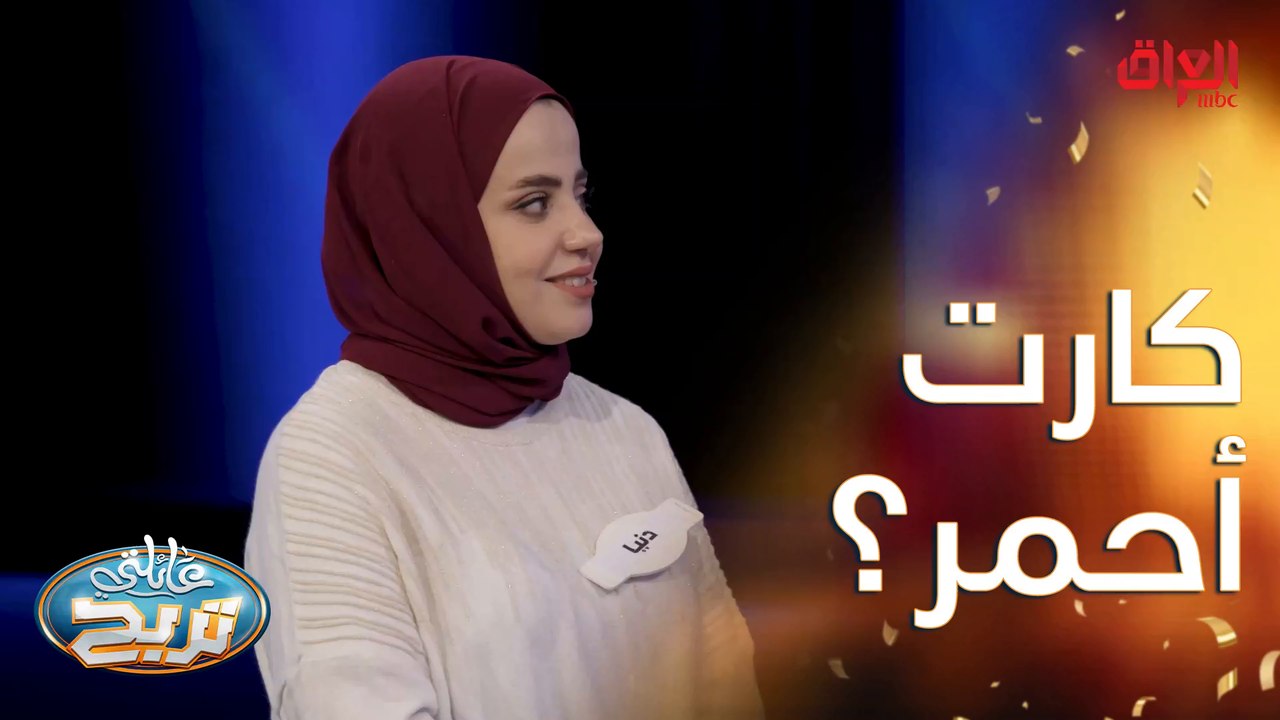 عقوبات ينطيها الحكم للاعبين بكرة القدم