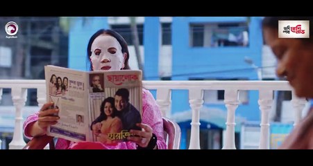 Preme Pore Premik _ প্রেমে পড়ে প্রেমিক _ Natok 2021 _ Apurba _ Sabila Nur