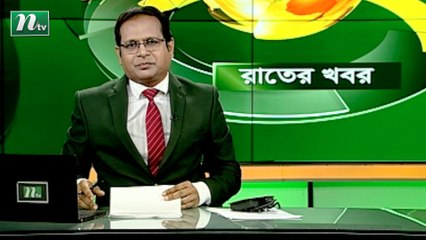 NTV Rater Khobor | 12 September 2021