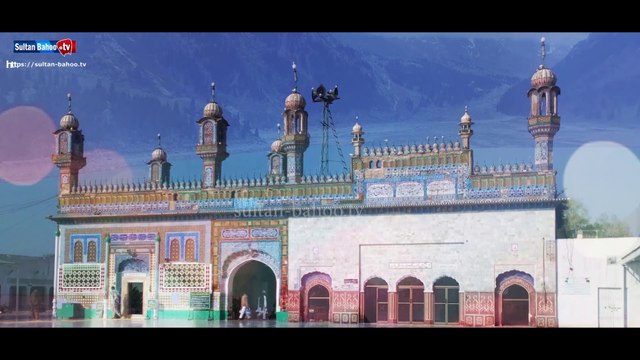 Mere Haq Bahoo Sarkar | Sufiana Kalam | Kalam e Bahoo
