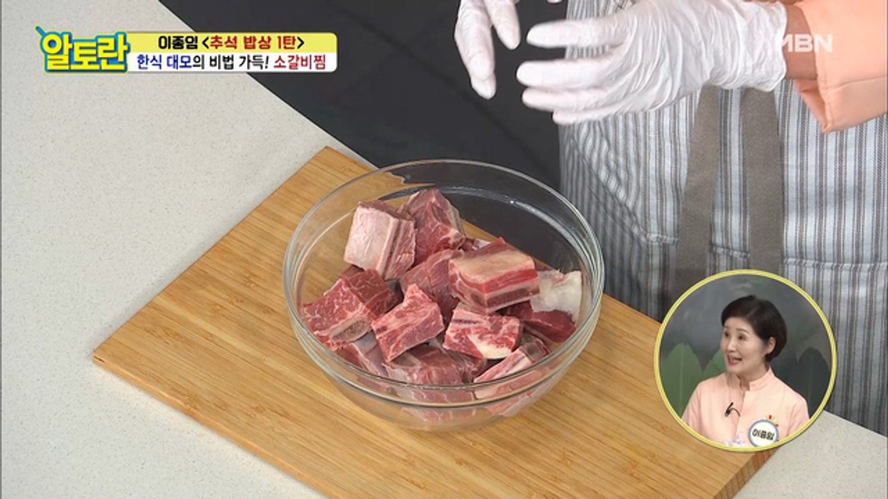 [소갈비찜] 소갈비 데치는 꿀팁 방출!
