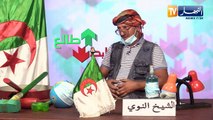 طالع هابط: شاهد الشيخ النوي يقصف رئيس الحكومة المغربي الجديد