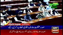 ARY News | Prime Time Headlines | 12 AM | 13th September 2021