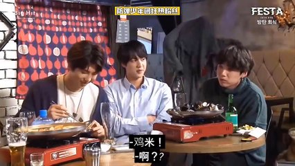 [BTS中字] Junmin's most beautiful moment