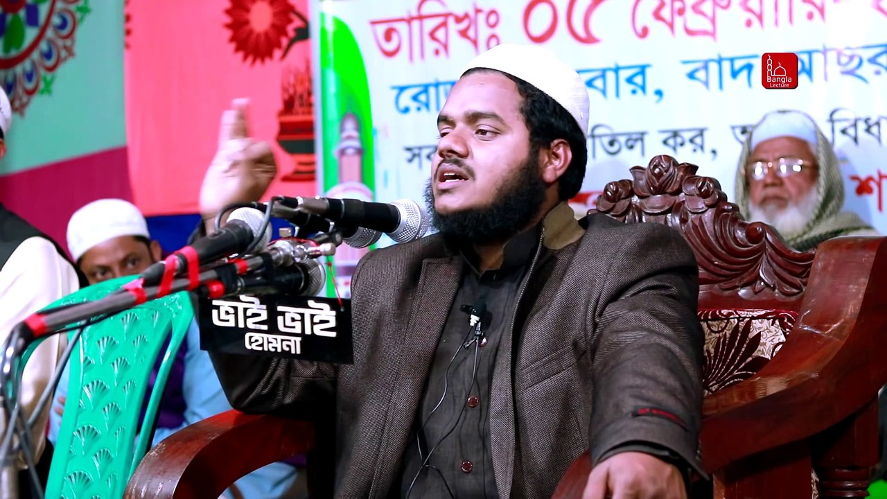 ৩ বার সুরা ইখলাস পড়লে কি হয় - abdullah bin abdur razzak waz আব্দুল্লাহ বিন আব্দুর রাজ্জাক